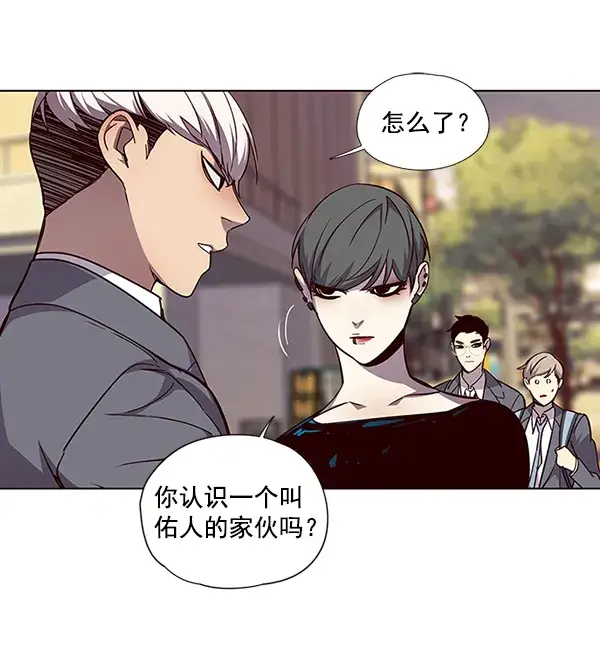 漫画《觉醒吧，铲屎官！》第49话第50张图