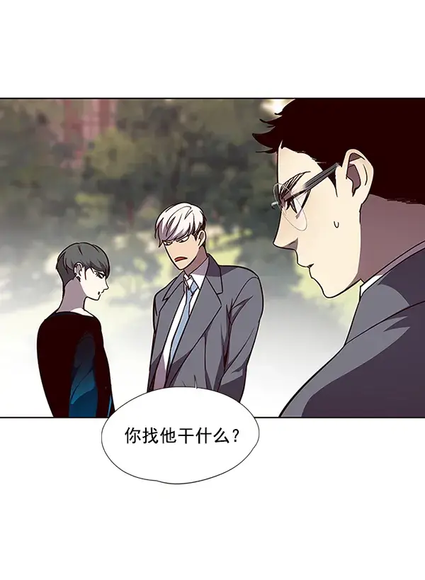 漫画《觉醒吧，铲屎官！》第49话第52张图