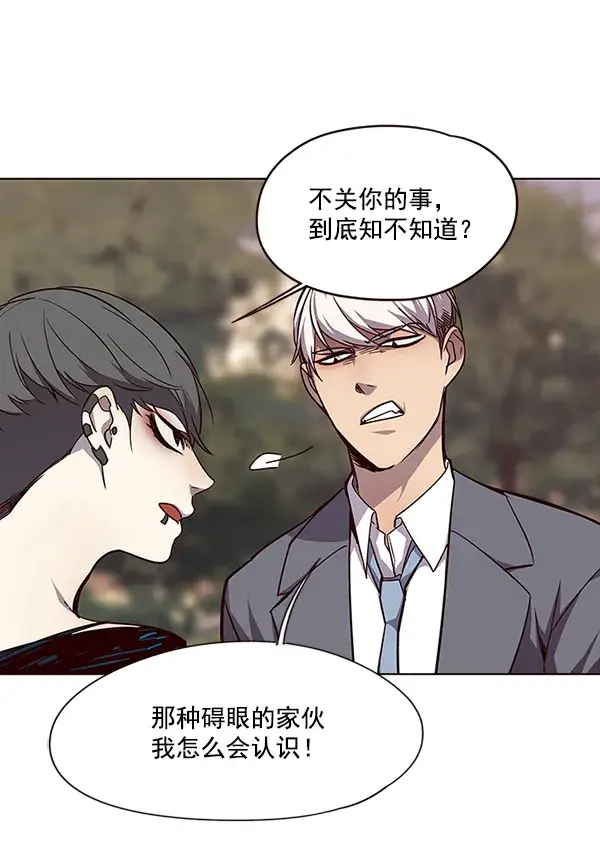 漫画《觉醒吧，铲屎官！》第49话第53张图