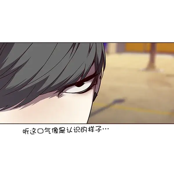 漫画《觉醒吧，铲屎官！》第49话第54张图
