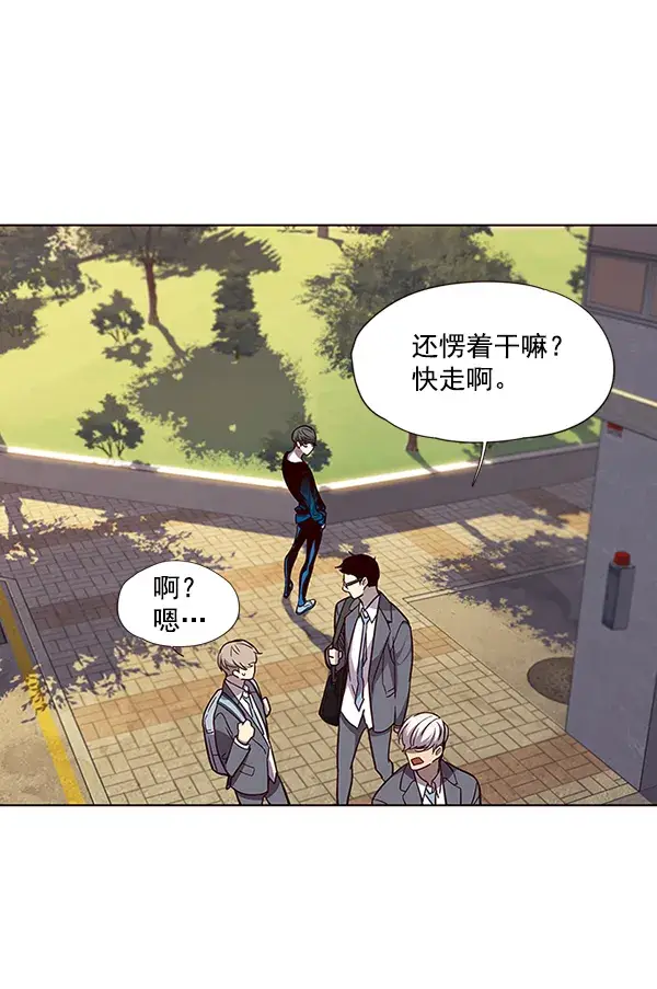 漫画《觉醒吧，铲屎官！》第49话第59张图