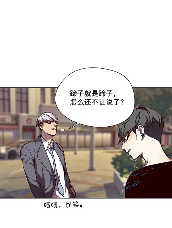 漫画《觉醒吧，铲屎官！》第49话第6张图