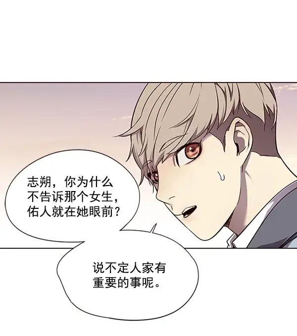 漫画《觉醒吧，铲屎官！》第49话第64张图