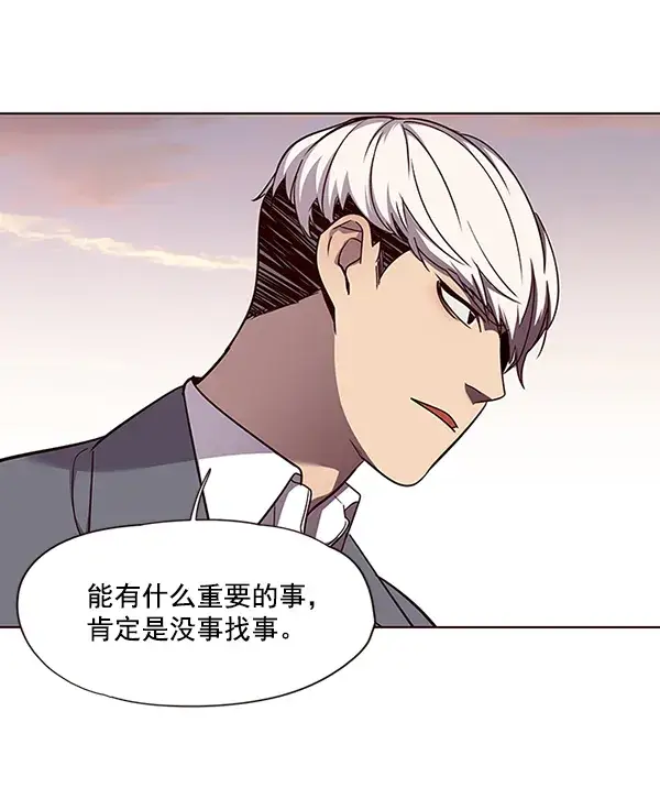 漫画《觉醒吧，铲屎官！》第49话第65张图