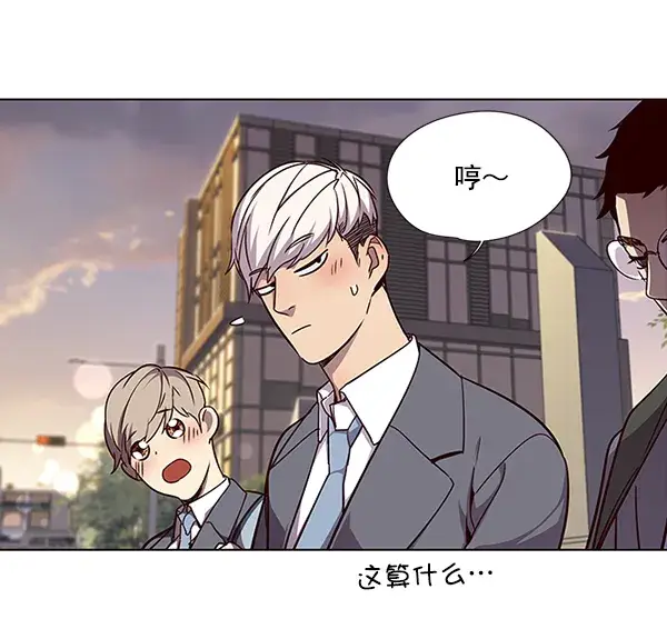 漫画《觉醒吧，铲屎官！》第49话第67张图
