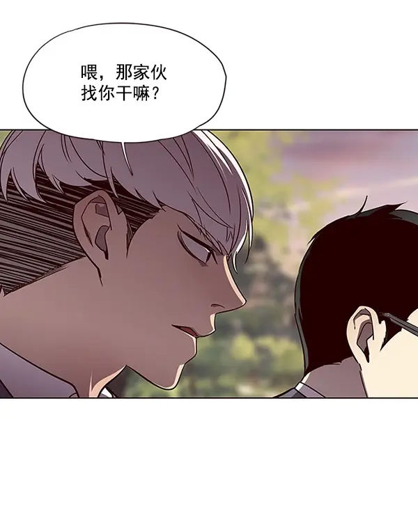 漫画《觉醒吧，铲屎官！》第49话第68张图
