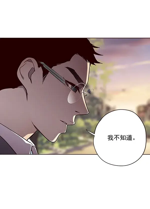 漫画《觉醒吧，铲屎官！》第49话第69张图