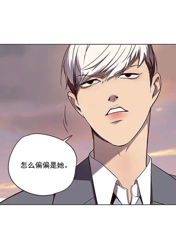 漫画《觉醒吧，铲屎官！》第49话第70张图