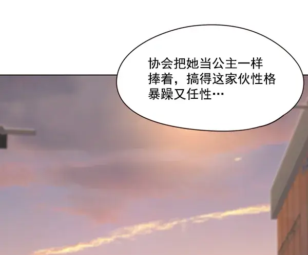 漫画《觉醒吧，铲屎官！》第49话第71张图