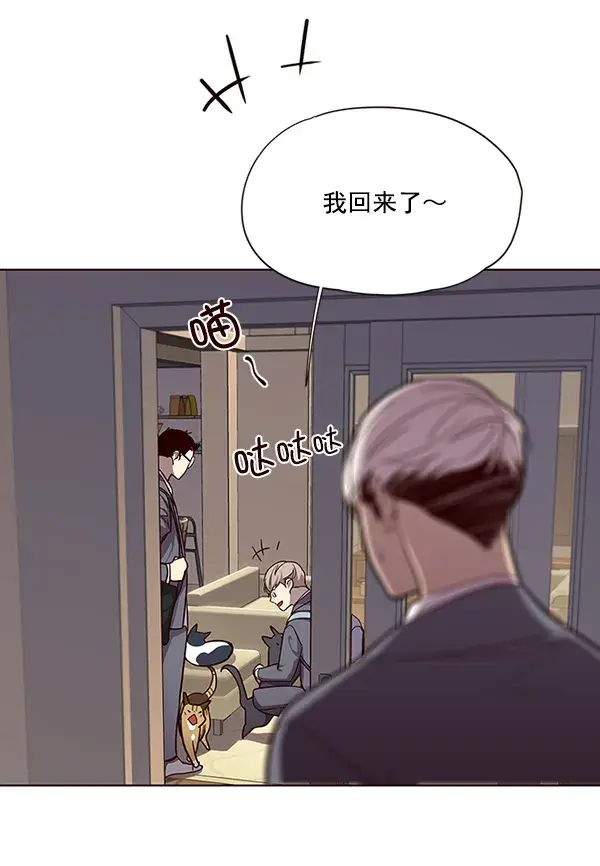 漫画《觉醒吧，铲屎官！》第49话第75张图
