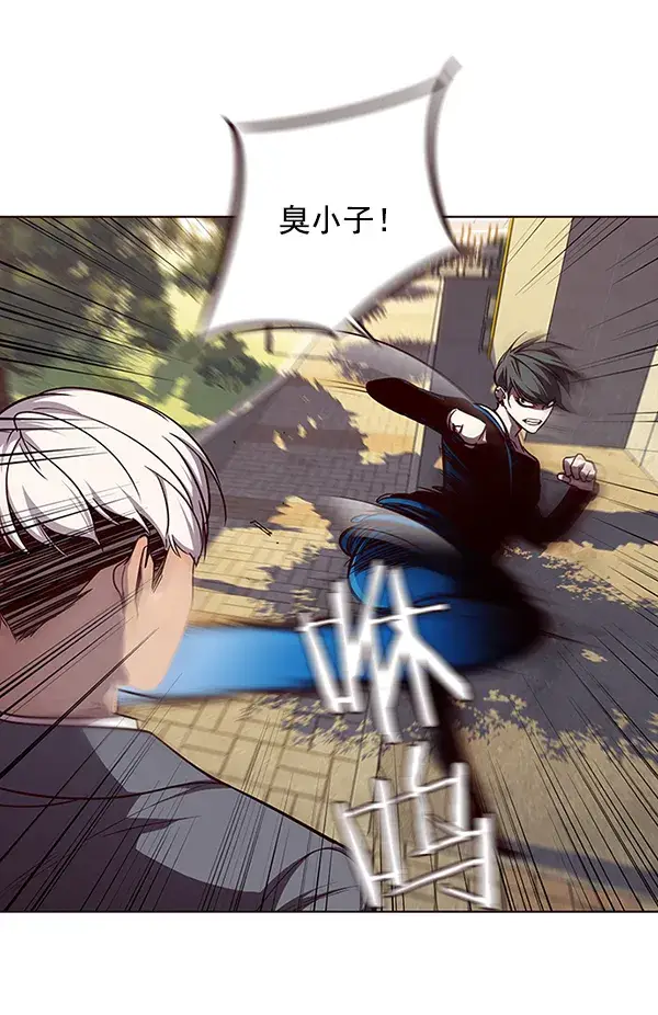 漫画《觉醒吧，铲屎官！》第49话第8张图
