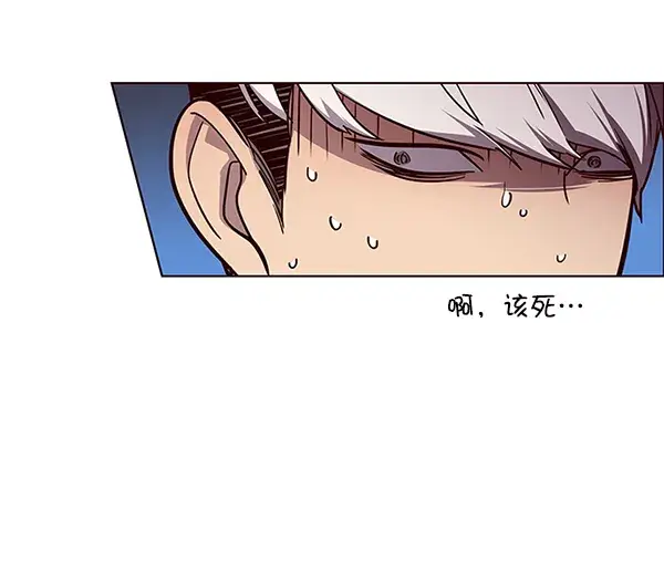 漫画《觉醒吧，铲屎官！》第49话第81张图