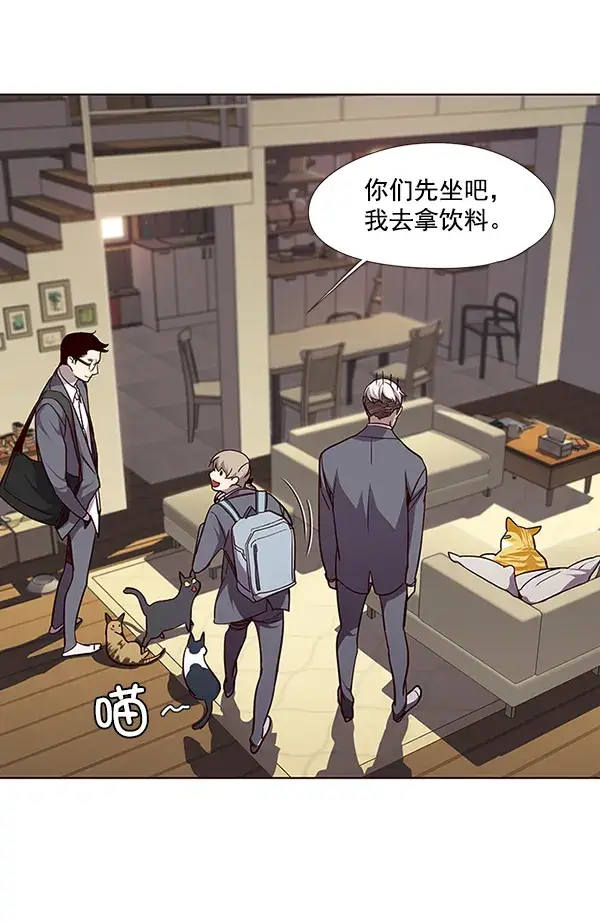 漫画《觉醒吧，铲屎官！》第49话第82张图