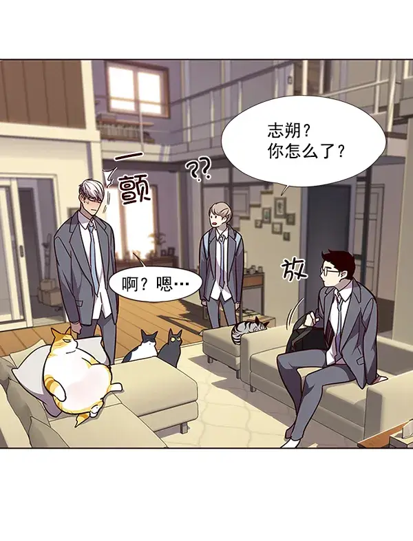 漫画《觉醒吧，铲屎官！》第49话第84张图