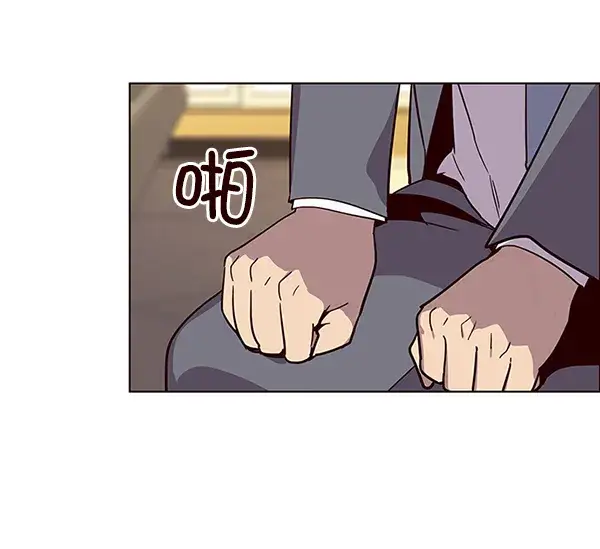 漫画《觉醒吧，铲屎官！》第49话第86张图