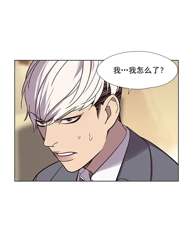 漫画《觉醒吧，铲屎官！》第49话第88张图