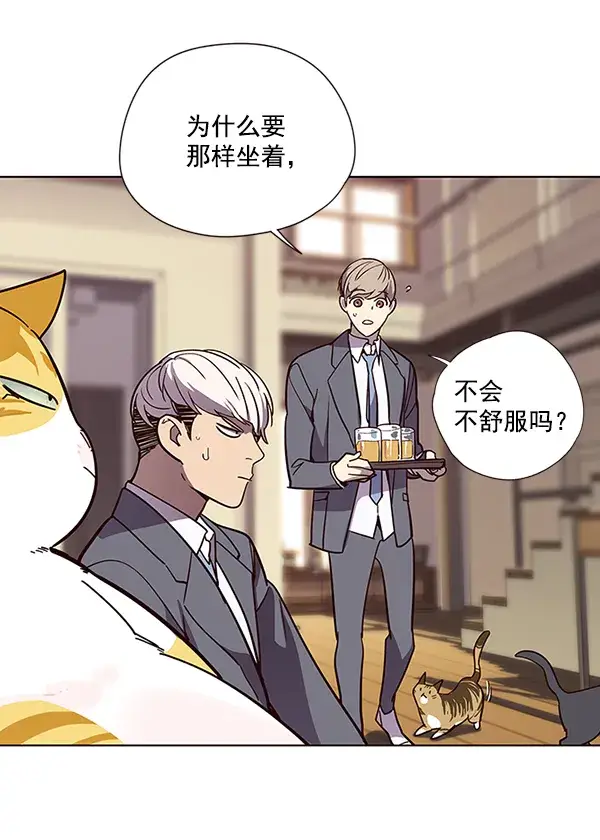 漫画《觉醒吧，铲屎官！》第49话第89张图