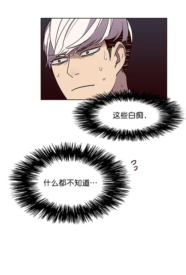 漫画《觉醒吧，铲屎官！》第49话第91张图