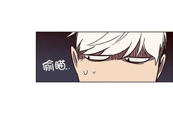 漫画《觉醒吧，铲屎官！》第49话第93张图