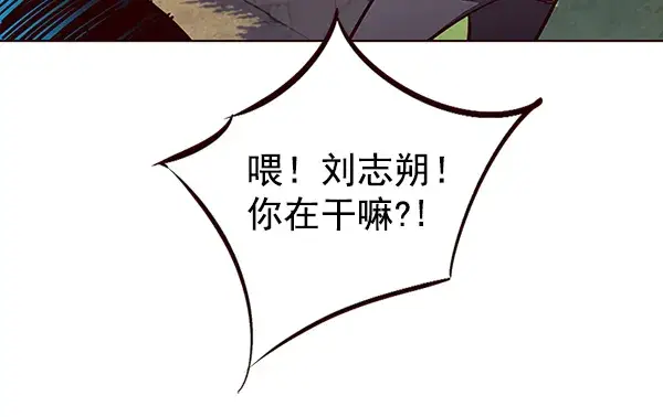 漫画《觉醒吧，铲屎官！》第50话第101张图