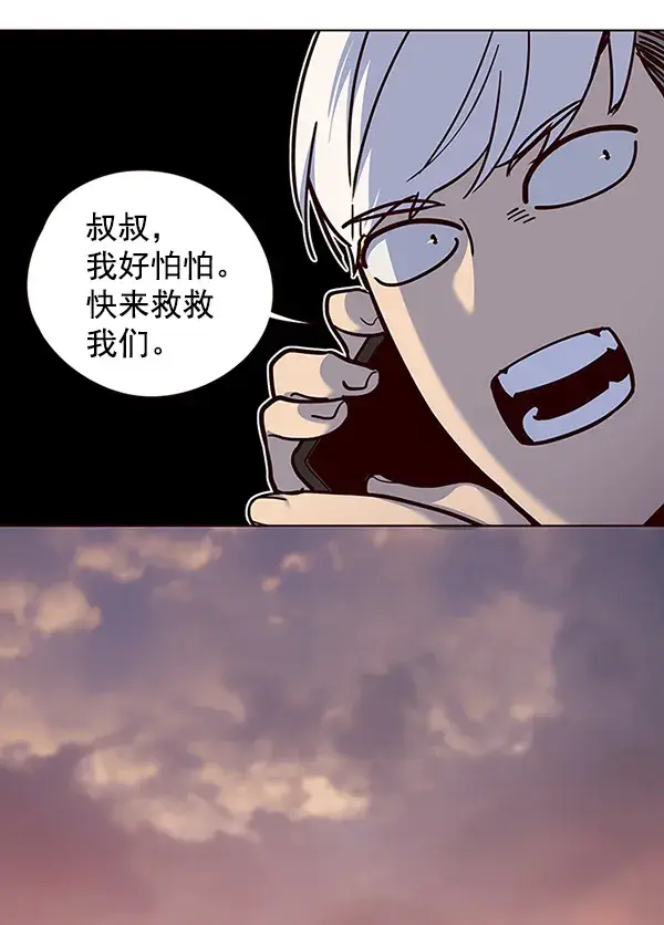 漫画《觉醒吧，铲屎官！》第50话第103张图