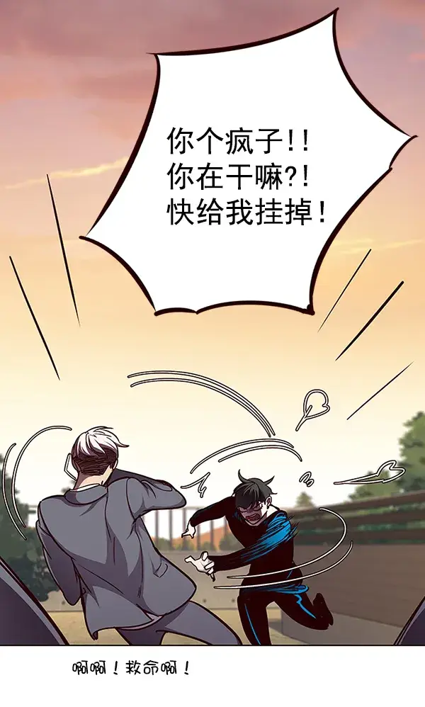 漫画《觉醒吧，铲屎官！》第50话第104张图