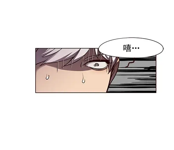 漫画《觉醒吧，铲屎官！》第50话第26张图