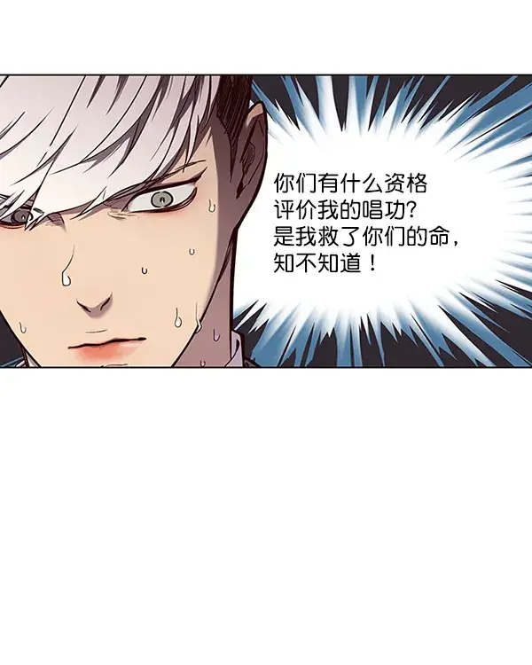 漫画《觉醒吧，铲屎官！》第50话第29张图