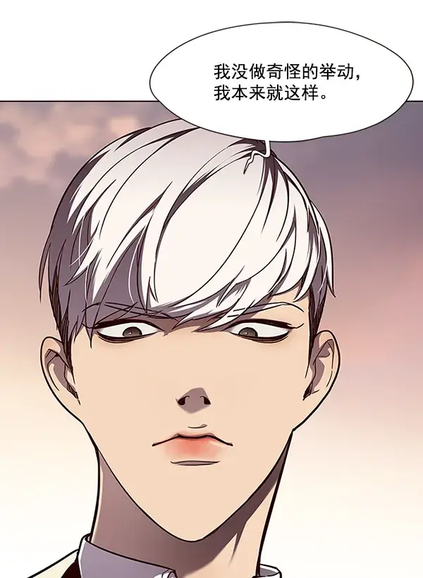 漫画《觉醒吧，铲屎官！》第50话第34张图