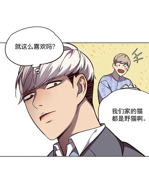 漫画《觉醒吧，铲屎官！》第50话第60张图