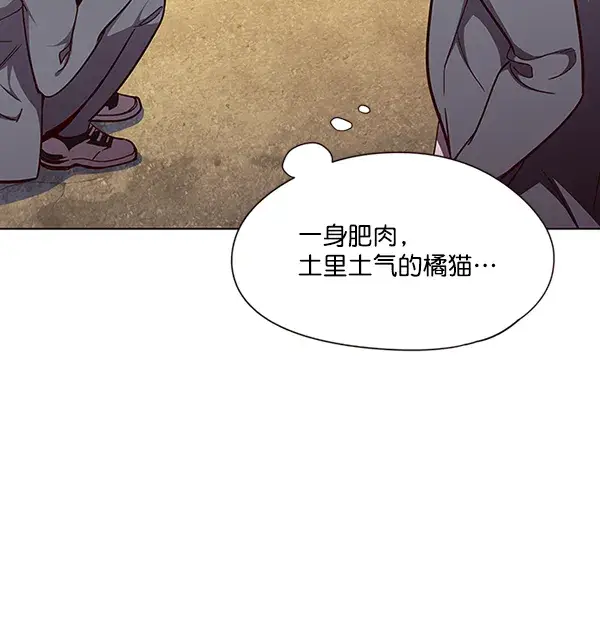漫画《觉醒吧，铲屎官！》第50话第66张图
