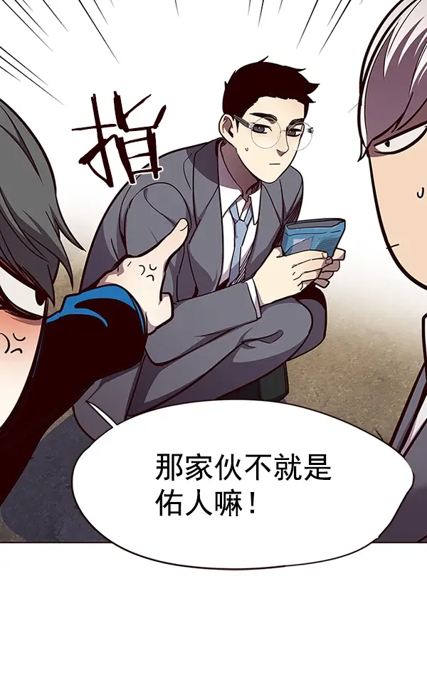 漫画《觉醒吧，铲屎官！》第50话第72张图