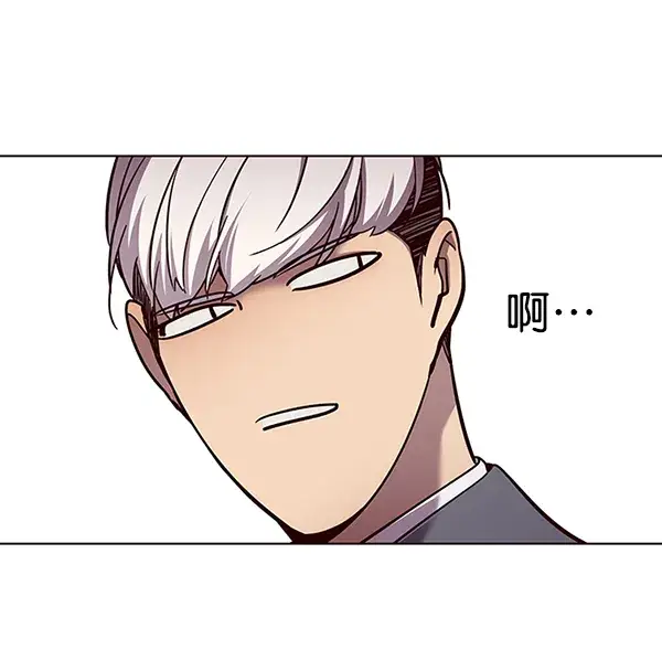 漫画《觉醒吧，铲屎官！》第50话第73张图