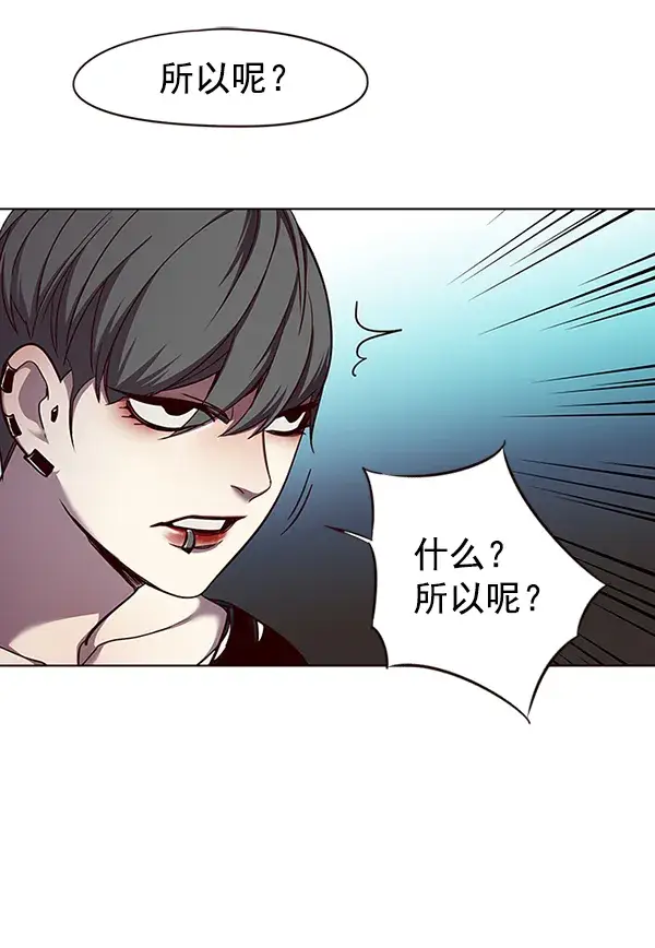 漫画《觉醒吧，铲屎官！》第50话第74张图