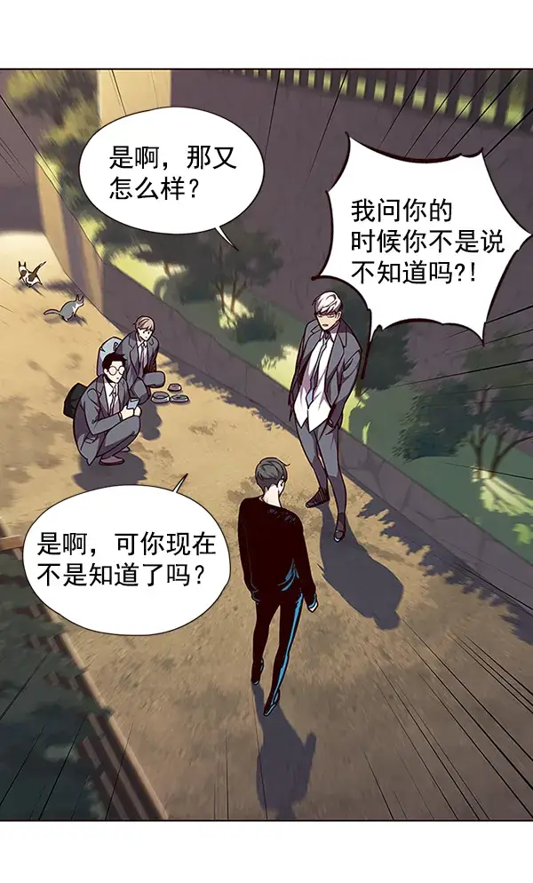漫画《觉醒吧，铲屎官！》第50话第75张图