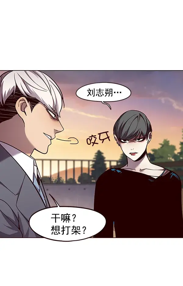 漫画《觉醒吧，铲屎官！》第50话第76张图