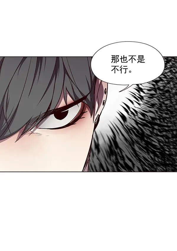 漫画《觉醒吧，铲屎官！》第50话第77张图