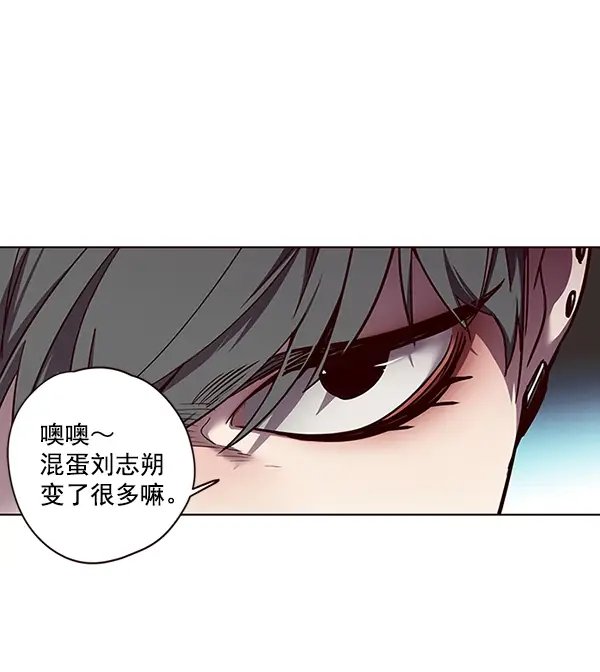 漫画《觉醒吧，铲屎官！》第50话第80张图