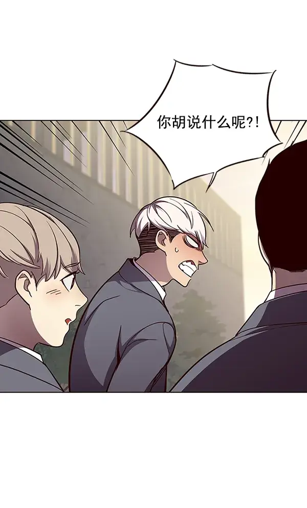 漫画《觉醒吧，铲屎官！》第50话第83张图