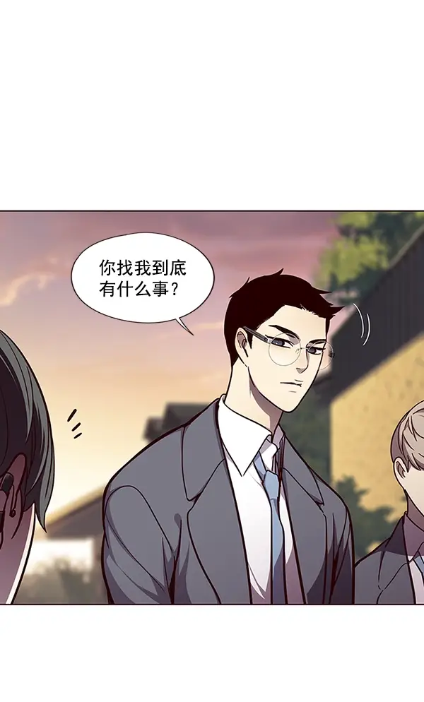 漫画《觉醒吧，铲屎官！》第50话第85张图