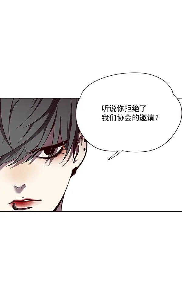 漫画《觉醒吧，铲屎官！》第50话第86张图