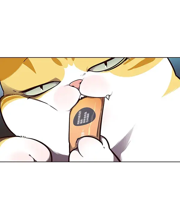 漫画《觉醒吧，铲屎官！》第50话第9张图