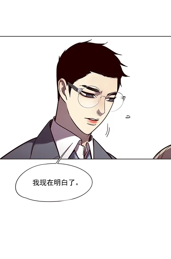 漫画《觉醒吧，铲屎官！》第50话第95张图