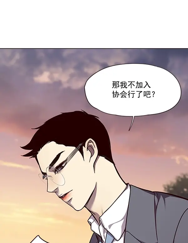 漫画《觉醒吧，铲屎官！》第50话第96张图