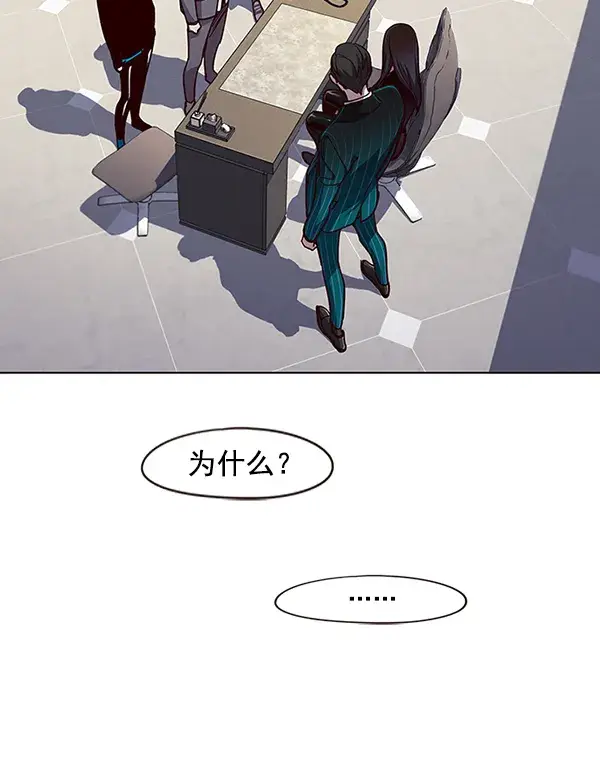 漫画《觉醒吧，铲屎官！》第51话第100张图