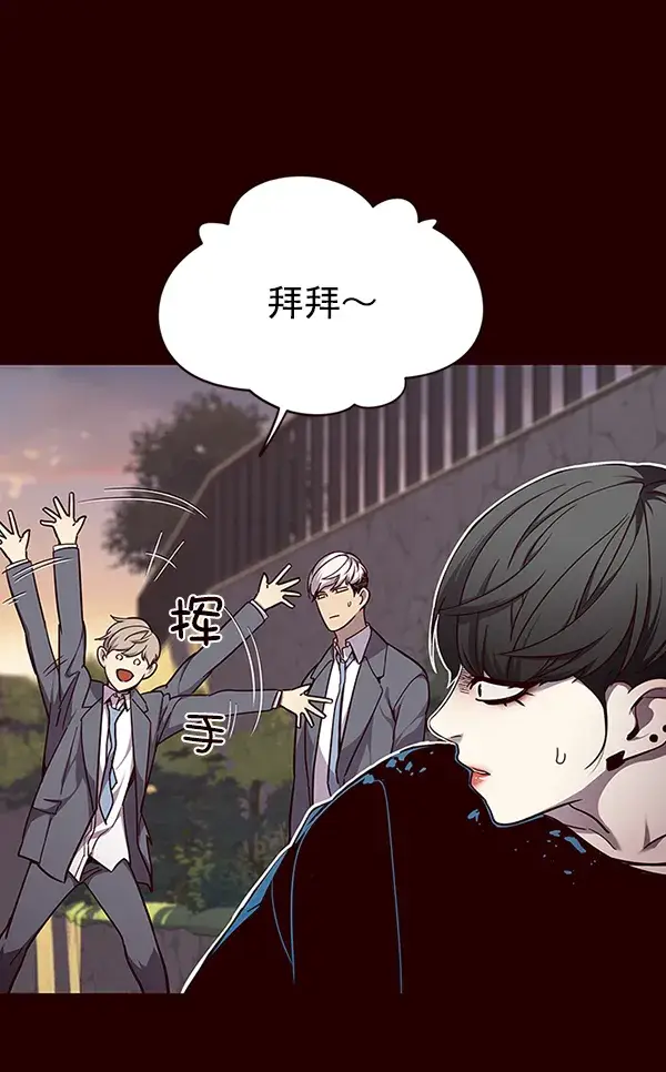 漫画《觉醒吧，铲屎官！》第51话第11张图