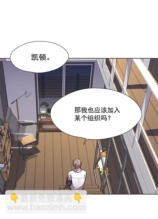 漫画《觉醒吧，铲屎官！》第51话第20张图