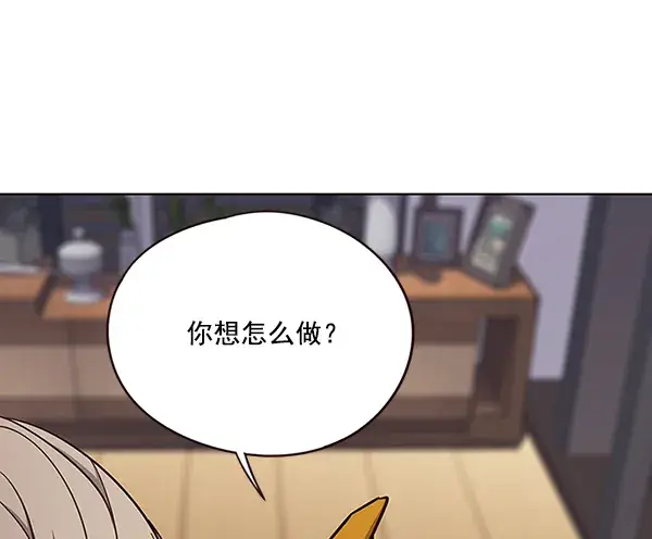 漫画《觉醒吧，铲屎官！》第51话第23张图