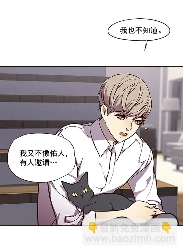 漫画《觉醒吧，铲屎官！》第51话第25张图