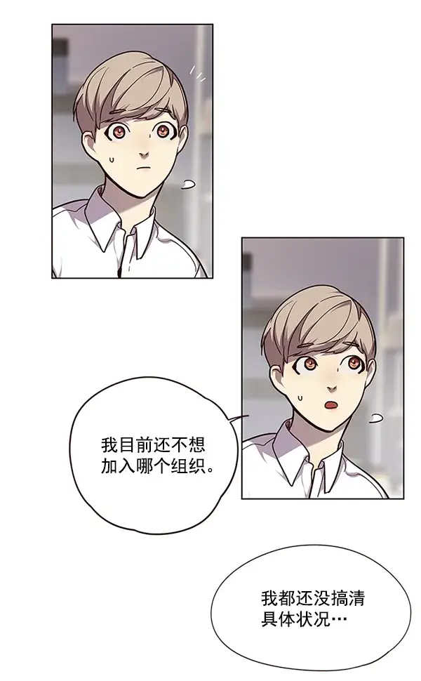 漫画《觉醒吧，铲屎官！》第51话第27张图